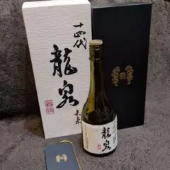 2026年最新】十四代 白雲去来 720ml空瓶の人気アイテム - メルカリ