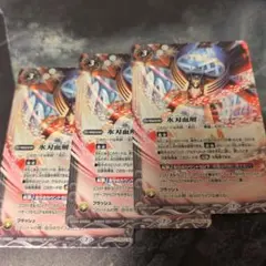 2026年最新】氷刃血解の人気アイテム - メルカリ