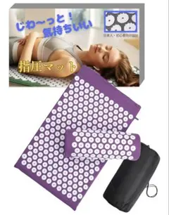 2026年最新】シャクティマット 正規品の人気アイテム - メルカリ