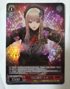 2026年最新】ヴァイス サイン nikkeの人気アイテム - メルカリ