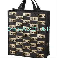 2026年最新】いかりスーパー バッグの人気アイテム - メルカリ