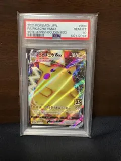 2026年最新】ピカチュウ psa10 ゴールデンの人気アイテム - メルカリ