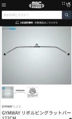 2026年最新】gymwayの人気アイテム - メルカリ