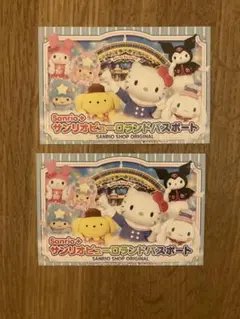 2026年最新】サンリオピューロランドの人気アイテム - メルカリ