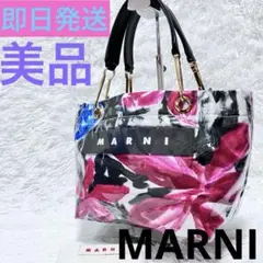 2026年最新】マルニ グロッシーの人気アイテム - メルカリ