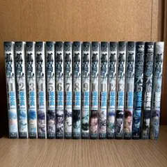 2026年最新】孤高の人 全巻の人気アイテム - メルカリ