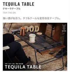 2026年最新】dod テキーラテーブルの人気アイテム - メルカリ