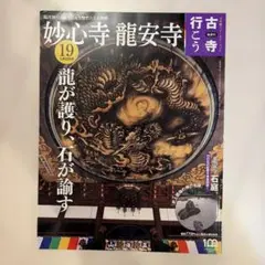 2026年最新】古寺行こうの人気アイテム - メルカリ