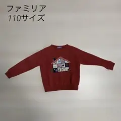 2026年最新】familiar ファミリアトレーナーの人気アイテム - メルカリ