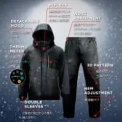 2026年最新】XShelter イージスプレミアム防水防寒スーツの人気