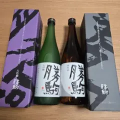 2026年最新】勝駒 大吟醸 720mlの人気アイテム - メルカリ