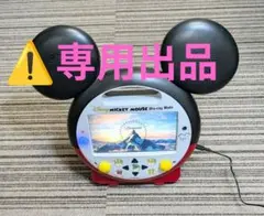 2026年最新】ミッキー ブルーレイメイトの人気アイテム - メルカリ