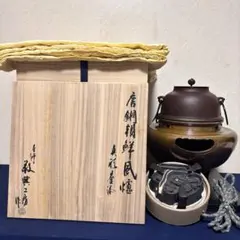 2026年最新】茶道具 風炉 電熱の人気アイテム - メルカリ