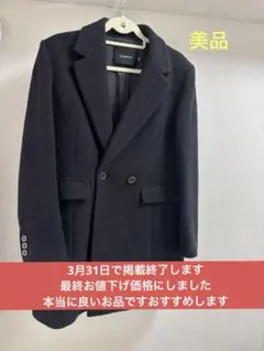 2026年最新】COACH チェスターコートの人気アイテム - メルカリ