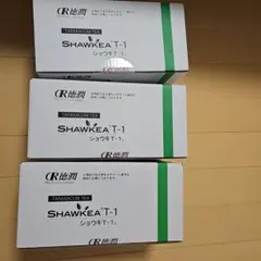 2026年最新】たんぽぽ茶 ショウキt1の人気アイテム - メルカリ