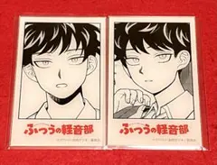 2026年最新】ふつうの軽音部 アクスタの人気アイテム - メルカリ