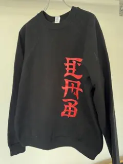 2026年最新】パウエル キャバレロの人気アイテム - メルカリ