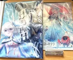 2026年最新】終のステラ初回限定版の人気アイテム - メルカリ