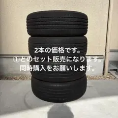 2026年最新】225/55r18 falkenの人気アイテム - メルカリ