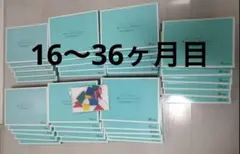2026年最新】家庭保育園 PDFの人気アイテム - メルカリ