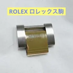2026年最新】ロレックス ベルト コマの人気アイテム - メルカリ