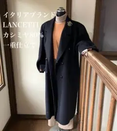 2026年最新】LANCETTI ジャケット・アウターの人気アイテム - メルカリ