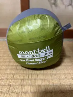 2026年最新】アルパインダウンハガー サーマルシーツの人気アイテム