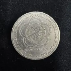 2026年最新】モスクワオリンピック記念銀貨の人気アイテム - メルカリ