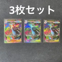 2026年最新】リザードンEX SR 2枚の人気アイテム - メルカリ