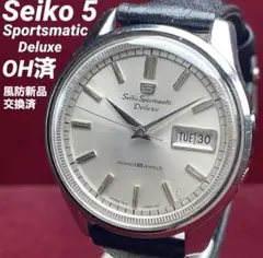 2026年最新】SEIKO DXの人気アイテム - メルカリ