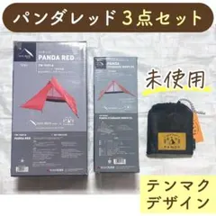 2026年最新】テンマクデザイン パンダ レッドの人気アイテム - メルカリ