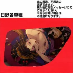 2026年最新】17プロフィア 安全窓の人気アイテム - メルカリ