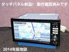 2026年最新】日産 地図データの人気アイテム - メルカリ