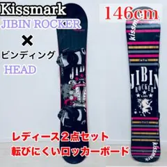 2026年最新】KissMARk ビンディングの人気アイテム - メルカリ