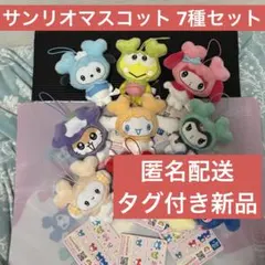 2026年最新】twice サナ withの人気アイテム - メルカリ