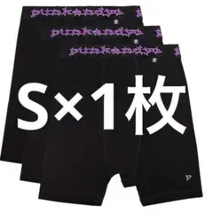 2026年最新】Punkandyo ボクサーパンツの人気アイテム - メルカリ