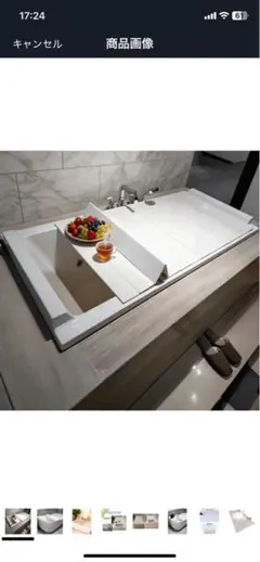 2026年最新】積水 風呂ふたの人気アイテム - メルカリ