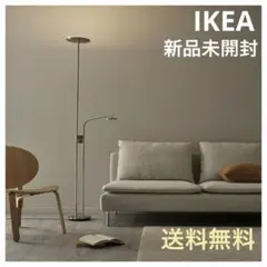2026年最新】ikea ISJAKTの人気アイテム - メルカリ