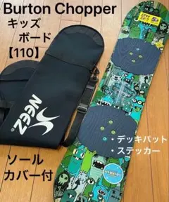 2026年最新】バートン Riglet Reelの人気アイテム - メルカリ