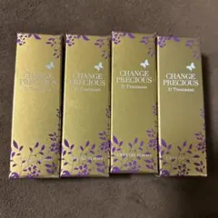 2026年最新】クリスタルジェミーチェンジプレシャスDトリートメントの