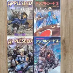 2026年最新】アップルシード 全巻の人気アイテム - メルカリ