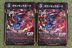 2026年最新】たぬきち商店の人気アイテム - メルカリ