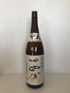 2026年最新】十四代 本丸の人気アイテム - メルカリ