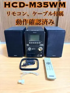 2026年最新】hcd-m35wmの人気アイテム - メルカリ