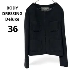 2026年最新】Body Dressing Deluxeの人気アイテム - メルカリ