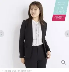 2026年最新】アオキOggiコラボの人気アイテム - メルカリ