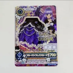 2026年最新】ブルーエンプレスの人気アイテム - メルカリ