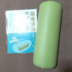 2026年最新】fmt整体 枕の人気アイテム - メルカリ