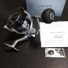 2026年最新】23ストラディックc5000xgの人気アイテム - メルカリ