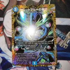 2026年最新】グレートブルーの海幻 シークレットの人気アイテム - メルカリ